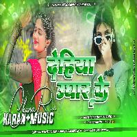 Dehiya Ughar Ke Bhojpuri Song Dj Remix Instagram Viral Song Jhan Jhan Bass Mix Dj Karan Music Mafiya